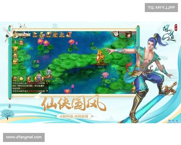 问道手游再启征程，问道尘世中