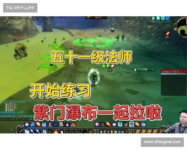 魔兽世界怀旧服法师：巧用技能提升毛伤害